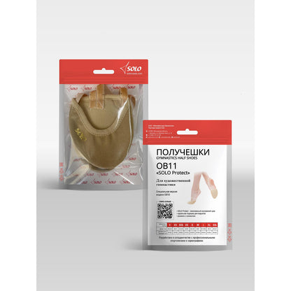 Punteras con Costura Sellada SOLO Beige